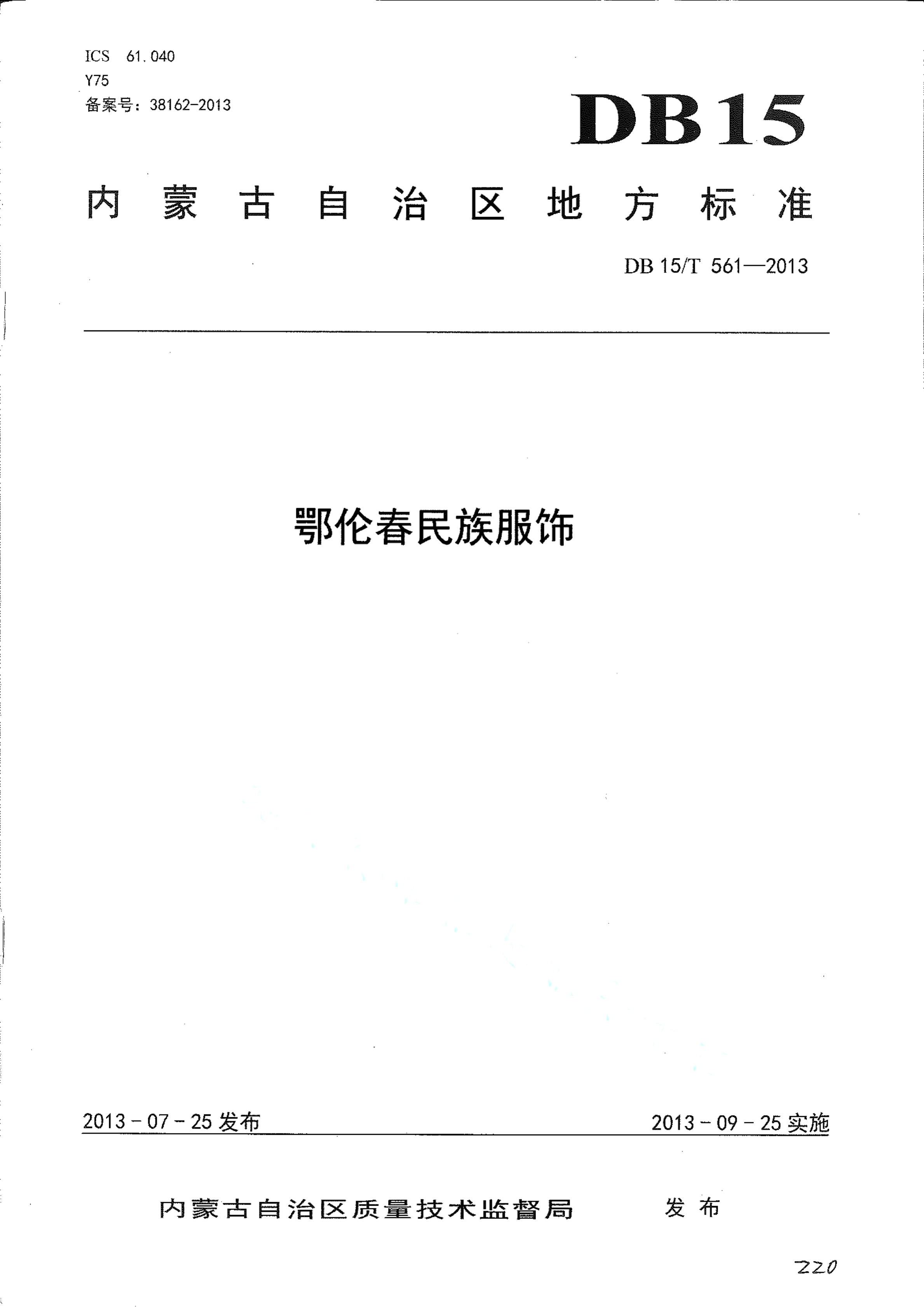 资源详情图
